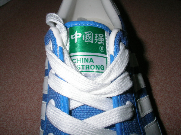 中國強 中國強