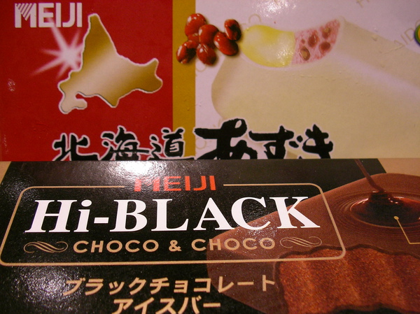 石頭燒肉 (14).JPG 石頭燒肉 (14).JPG