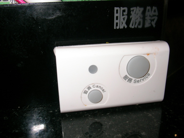 石頭燒肉 (3).JPG 石頭燒肉 (3).JPG