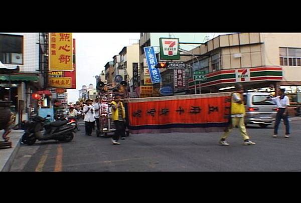 民國94年乙酉年入火安座紀念影片-擷取畫面 (5)