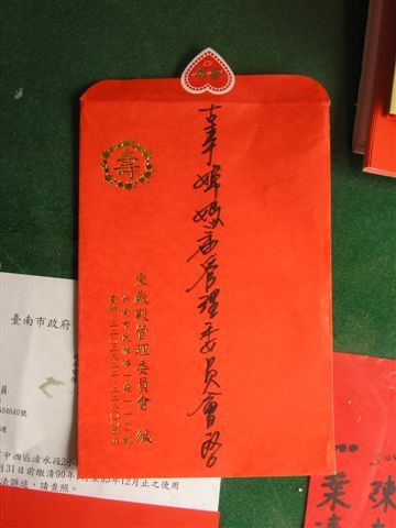 1218816162.jpg 1218816162.jpg