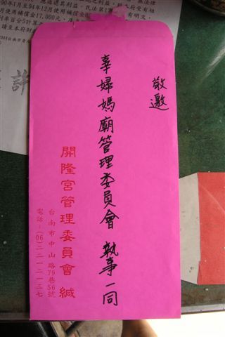 1218815980.jpg 1218815980.jpg