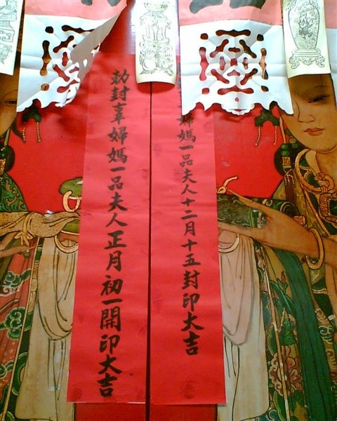 送神 (9).jpg 送神 (9).jpg