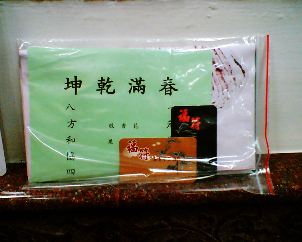 影像041.jpg 影像041.jpg