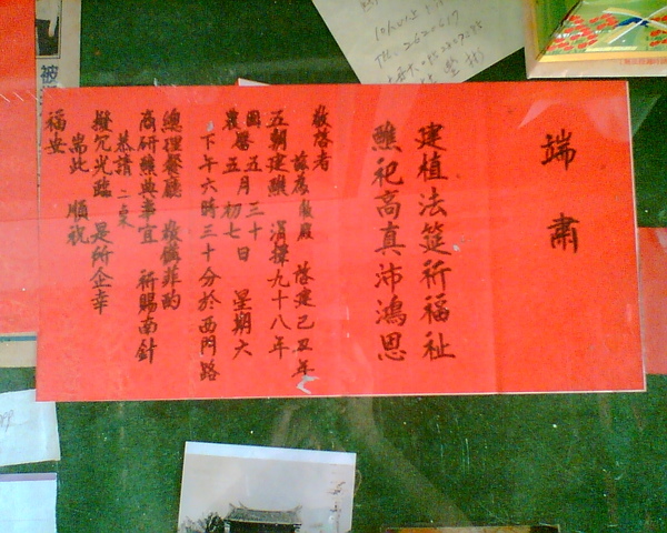 大帖 (1).jpg 大帖 (1).jpg
