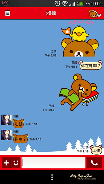 Screenshot_2014-03-14-10-01-55_副本.png