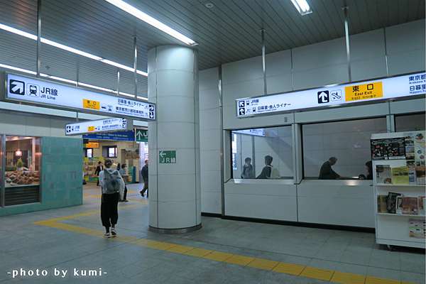 17東京住宿 離機場市區近 出站後2分鐘到飯店 日暮里apa飯店 哭咪 Kumi 痞客邦 17東京住宿 離機場市區近 出站後2分鐘到飯店 日暮里apa飯店 哭咪 Kumi 痞客邦