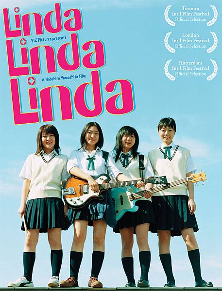 linda-linda-linda.jpg