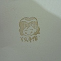 DSC00087.JPG