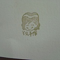 DSC00093.JPG
