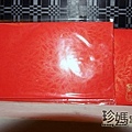 IMG_8516.jpg