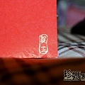 IMG_8538.jpg