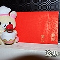 IMG_8517.jpg