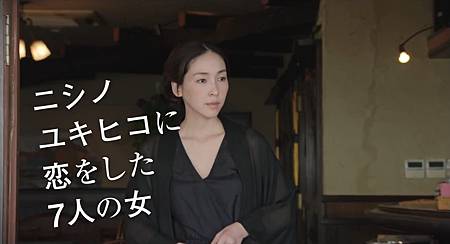 Nishino - 002 Nishino - 002