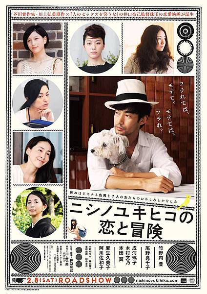 Nishino - 006 Nishino - 006
