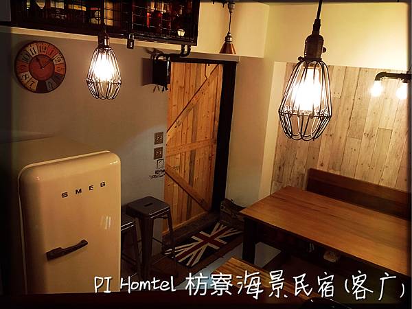 枋寮海景民宿Pi Homtel-.JPG