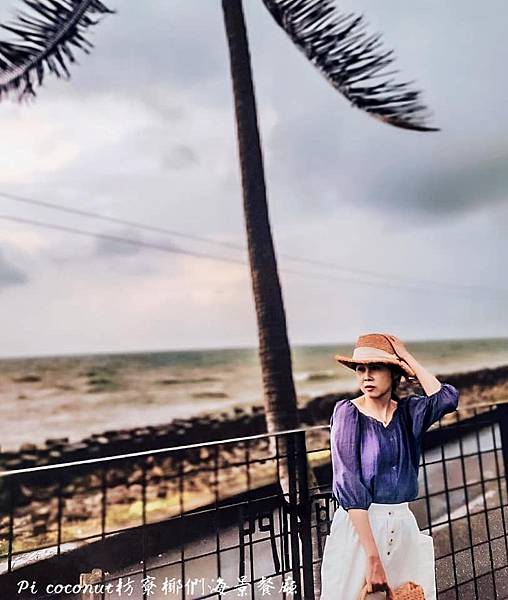 屏東枋寮美食枋寮必吃美食屏東枋寮好吃餐廳枋寮好吃美食枋寮無敵海景夕陽枋寮美景枋寮海景枋寮椰們海景餐廳枋寮好吃餐廳枋寮美食屏東必吃沙嗲蝦戰斧牛排枋寮夕陽枋寮無敵海景餐廳椰們海景餐酒館正能量成功語錄最美夕陽訂位電話088780123地址屏東縣枋寮鄉沿海路17號  (2).jpg