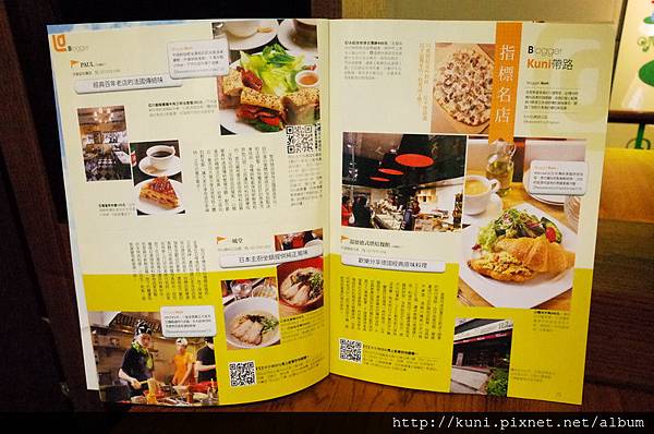 theGR 07/2013 美食家帶路專刊