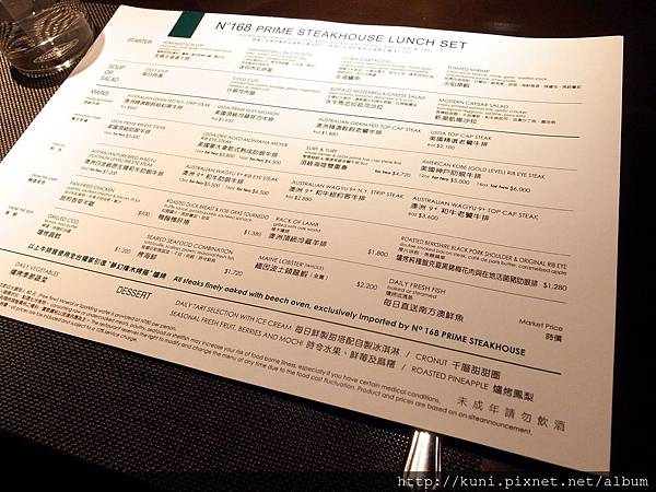 GRD3 26122013 維多利亞 No168牛排館2013年十二月新菜色 (2).JPG