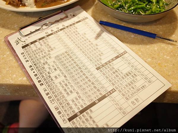 GR2 26052016 武鼎越豐越南麵食 (2).JPG GR2 26052016 武鼎越豐越南麵食 (2).JPG