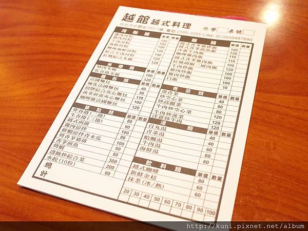 GR2 07062017 越館越式料理 (4).JPG