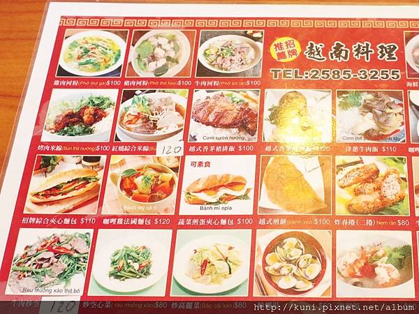 GR2 07062017 越館越式料理 (5).JPG