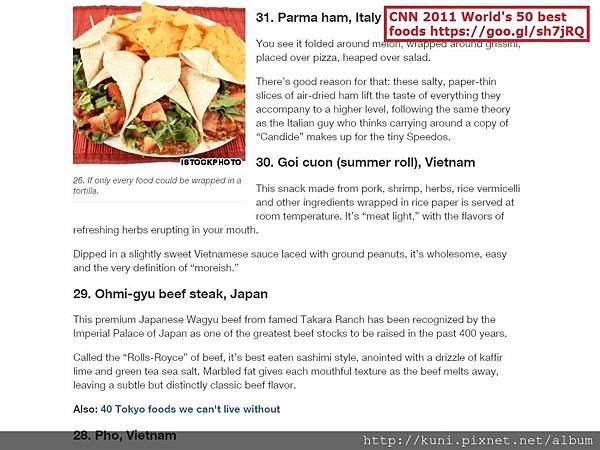 GR2 07062017 越館越式料理