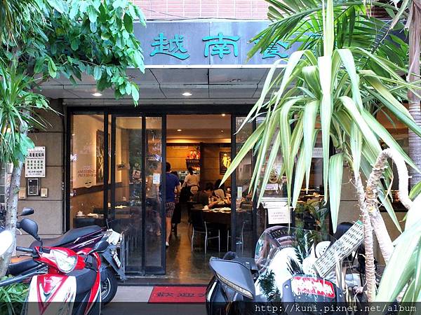 GR2 25082017 翠薪越南餐廳 (2) - 複製.JPG