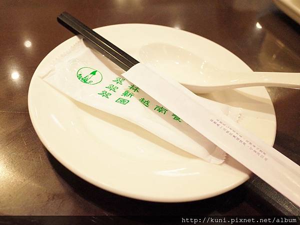 GR2 25082017 翠薪越南餐廳 (3).JPG