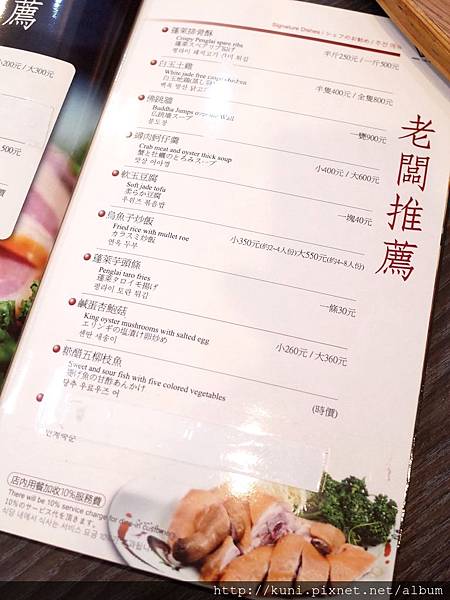 GR2 03092019 北投蓬萊 (2).JPG