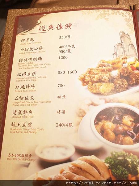 GR2 07092019 興蓬萊 (5).JPG