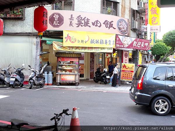 GR2 12082020 曾紅嘉義雞肉飯 (1).JPG