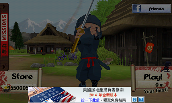 【動作類】【SQUARE ENIX】Mini Ninjas 迷你忍者 【Crack】