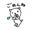 Line 日本限定 Jp 免費貼圖 1259 Kumonオリジナルキャラ くもん犬 心隨意轉 痞客邦 Line 日本限定 Jp 免費貼圖 1259 Kumonオリジナルキャラ くもん犬 心隨意轉 痞客邦