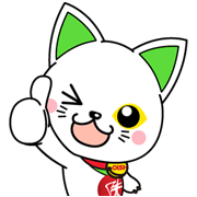 1267 Oishi Neko