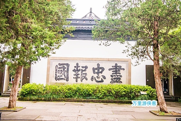 杭州西湖 岳王廟