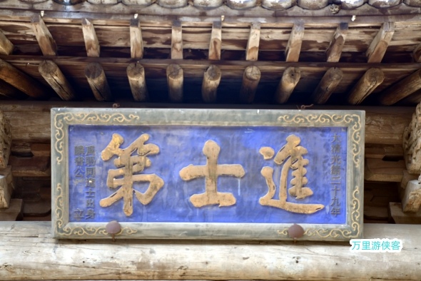 山西太原 常家莊園自由行