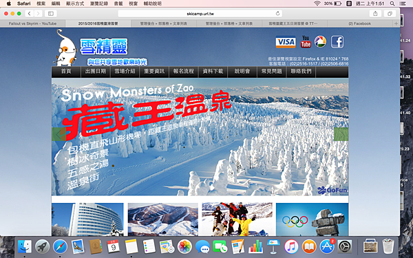 螢幕快照 2016-02-09 上午1.51.44 螢幕快照 2016-02-09 上午1.51.44