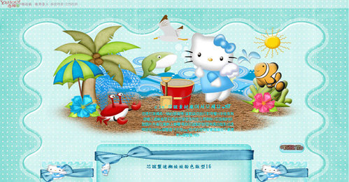 Kitty水藍17.jpg Kitty水藍17.jpg