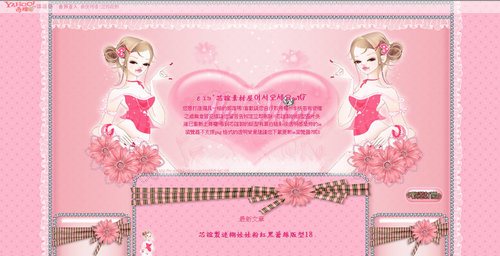 韓國娃娃粉紅色19.jpg 韓國娃娃粉紅色19.jpg