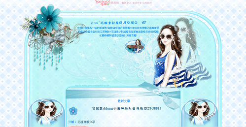 韓國娃娃水藍23+1.jpg 韓國娃娃水藍23+1.jpg