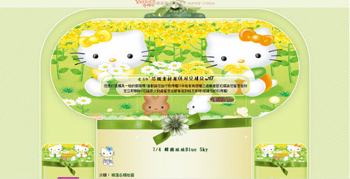 Kitty黃綠色26(有修改).jpg Kitty黃綠色26(有修改).jpg