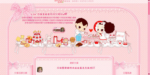 ddung粉紅色28.jpg ddung粉紅色28.jpg