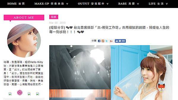 婚紗攝影,婚紗拍攝,喵喵.jpg 喵喵.jpg