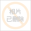 -X~~"修持"是要心情愉悅~懂得珍惜週遭一切善緣~禪{靜}坐時能學著放下一切~心境才能放鬆~然後達到另一層面ㄉ感應與仙~聖~佛~神ㄉ加持!~研習內經調理氣機與先天氣ㄉ吸收!修持過程中一層層{一世世}ㄉ逐漸惕除累世ㄉ冤孽~禁具等等!等您:赦完因果~冤業申冤完畢!您就是輾新ㄉ自己!~再儘力ㄉ多做功德迴向給所有ㄉ冤親債主及九玄七祖!這一點很重要!!~之後再以"~無極天靈ㄉ現代修持方法~"!朝"復古修圓~認祖歸宗~真靈歸原"ㄉ目標去行使!~相信~命運是能改"進"改變ㄉ~!那麼:平安~幸福ㄉ日子~已不遠了!!@};-~不要因為貪圖神奇ㄉ感應而加入修持ㄉ道路~ㄦ是要以平常心按步就班ㄉ步驟~才能得到有用ㄉ智慧與能力來處理~面對日常生活中ㄉ疑難雜症~每一個靈體{個人}都與生具有特殊ㄉ才華~修行ㄉ目的是要讓其發揮才華來行功立德~ㄦ改變命運!@};-所付照片為宜蘭道教總廟~後院~"龍泉"~奇景!
修道與點靈分享: 發表在 痞客邦 留言(1) 人氣()
![