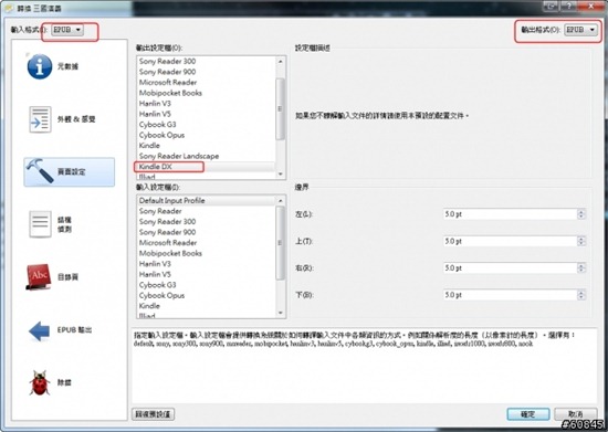 clip_image074 clip_image074