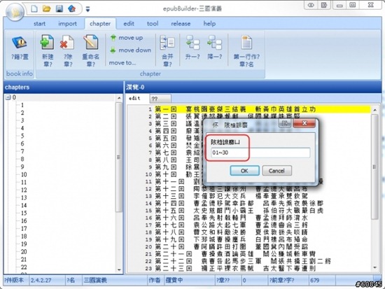 clip_image056 clip_image056