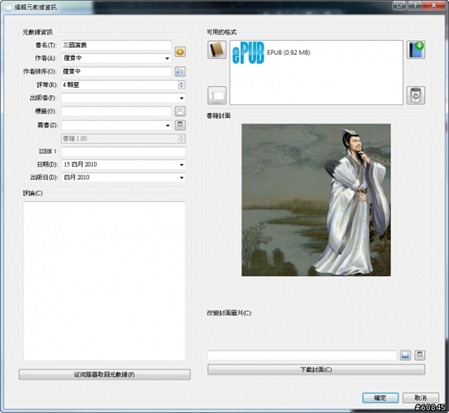 clip_image071 clip_image071