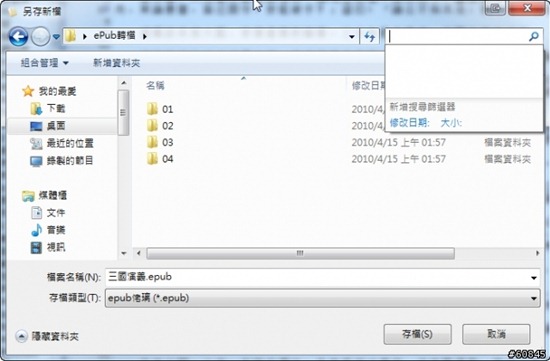 clip_image065 clip_image065