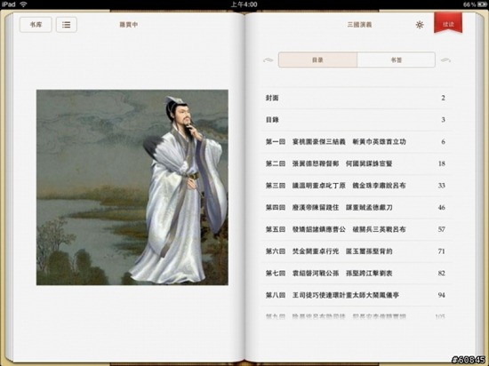 clip_image080 clip_image080